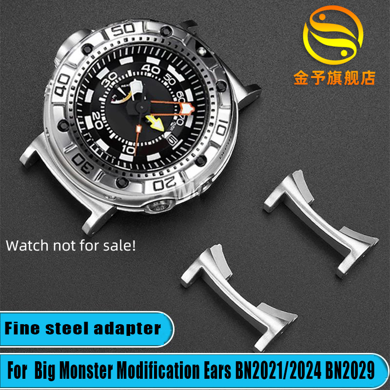 Citizen Watch Promaster - BN2021 Metal Adapter Watch Connector For