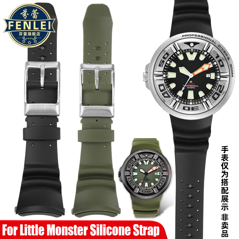 Citizen Watch Promaster - Citizen Little Monsters 남성용 팔찌, 에코
