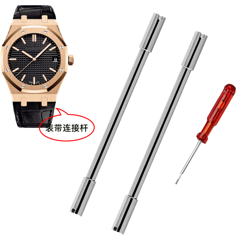 오데마 피게 AP 오프쇼어 시계 스트랩 나사봉 스테인리 - Audemars Piguet Watch Royal Oak 리뷰 및 가격